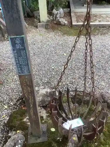 池原神社のその他建物
