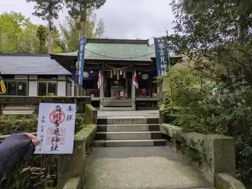 白川吉見神社(熊本県)