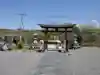 日本武神社の鳥居