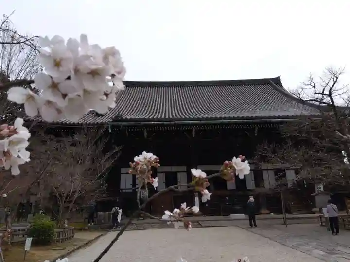 真正極楽寺(真如堂)(京都府)