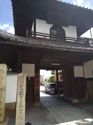 長松院(滋賀県)