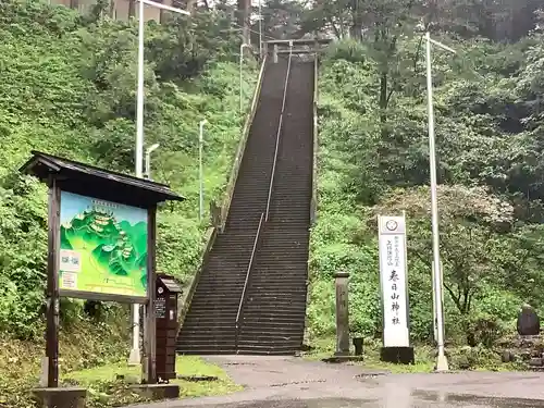 春日山神社の建物その他