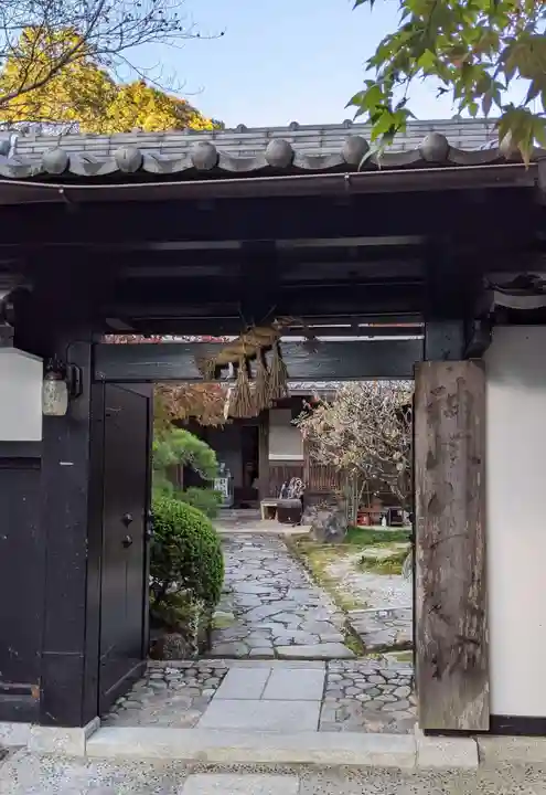 神峯山寺の山門・神門