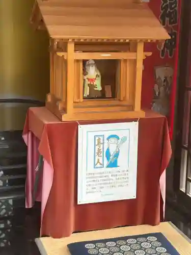 延命寺(東京都)