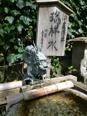 宝厳寺(滋賀県)