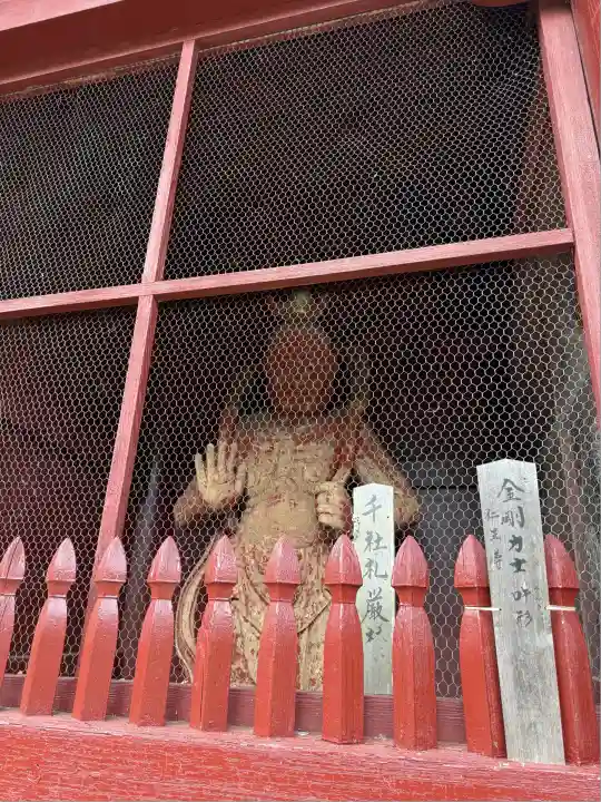 神野寺(千葉県)