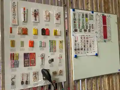 胡子神社の{uncategorized: "未分類", other: "その他", undefined: "問題あり", building: "その他建物", grave: "お墓", sacred_gate: "鳥居", guardian: "狛犬", statue: "像", buddha: "仏像", history: "歴史", nature: "自然", garden: "庭園", animal: "動物", pagoda: "塔", temizu: "手水舎", mountain_gate: "山門・神門", sanctuary: "本殿・本堂", subordinate: "末社・摂社", art: "芸術", scenery: "景色", jizo: "地蔵", ema: "絵馬", goshuin: "御朱印", omikuji: "おみくじ", items: "授与品その他", amulet: "お守り", goshuincho: "御朱印帳", eats: "食事", festival: "お祭り", votive_dance: "神楽", shichigosan: "七五三参", wedding: "結婚式", experience: "体験その他", initially: "初詣", around: "周辺", anti_infection: "感染症対策"}