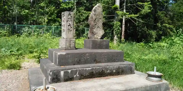嵐山神社(北海道)