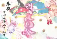 別小江神社(愛知県)