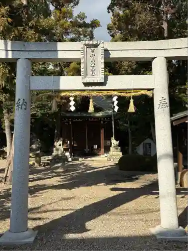 市杵島姫神社の鳥居