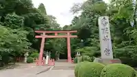 香取神宮の鳥居