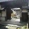 法雲寺の山門・神門