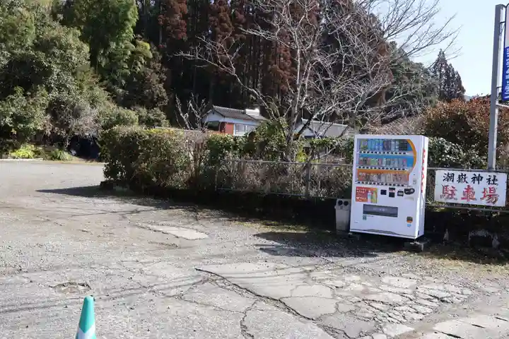 潮嶽神社(宮崎県)