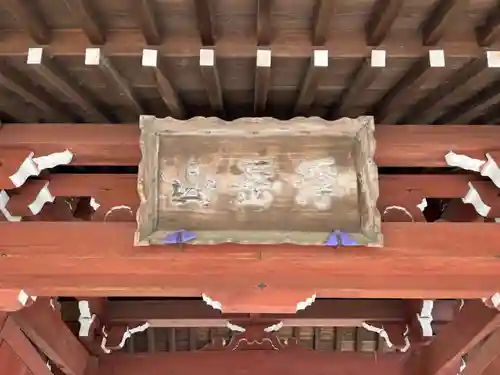 深大寺のその他建物