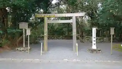 倭姫宮(皇大神宮別宮)の鳥居