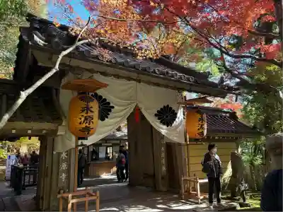 永源寺(滋賀県)