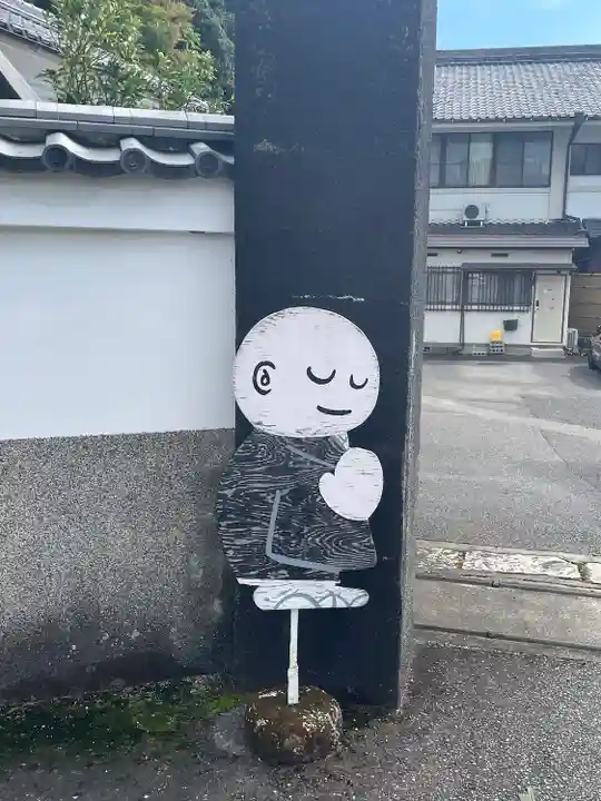 永保寺のその他建物