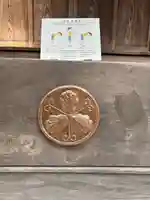 渋川八幡宮(群馬県)