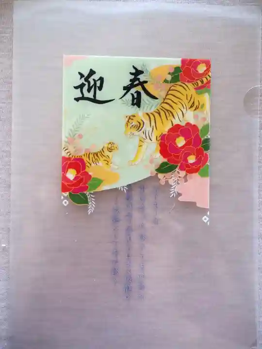 阿佐ヶ谷神明宮(東京都)