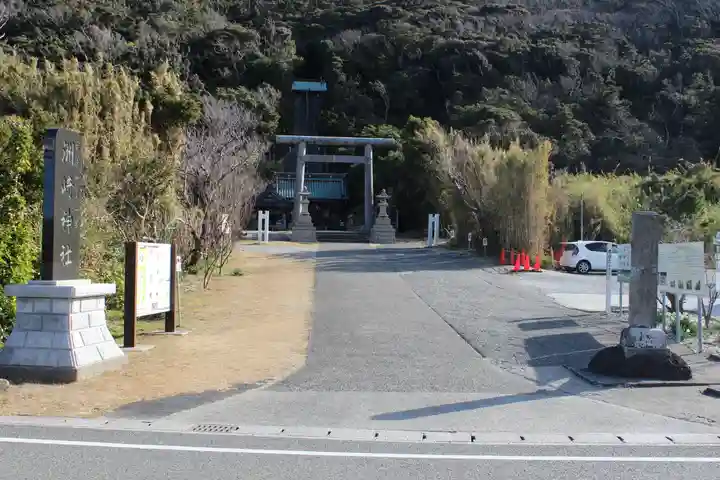 洲崎神社(千葉県)