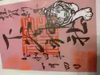 下谷神社(東京都)