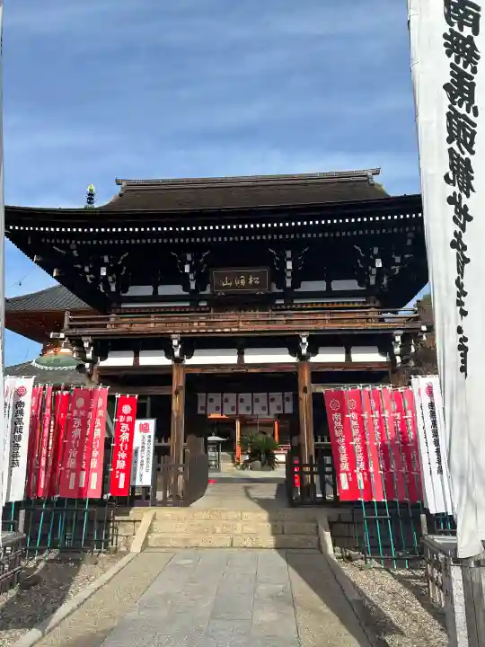 龍泉寺(愛知県)
