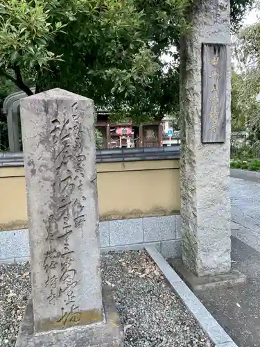 總持寺のその他建物