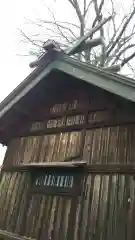 三島神社の本殿