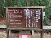 稲荷神社(兵庫県)