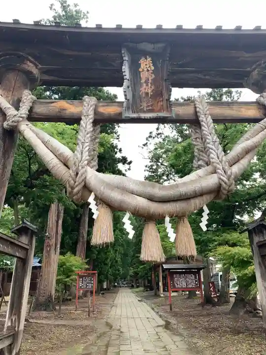 新宮熊野神社の鳥居