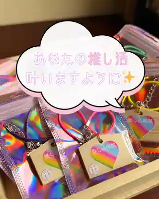 神楽坂安養寺(東京都)