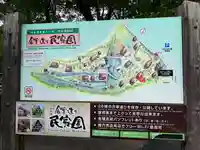 秋葉神社のその他建物