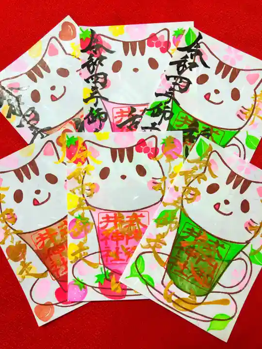 御井神社(岐阜県)