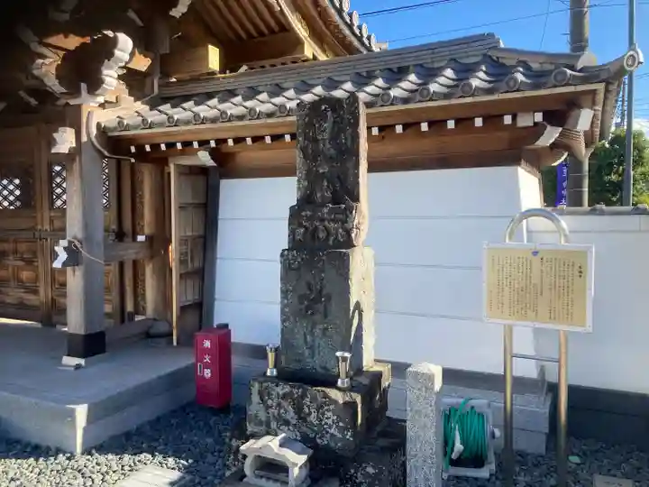 本城寺(東京都)
