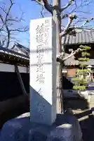 金蔵寺のその他建物