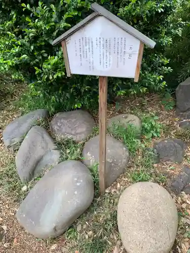 太子堂神明神社(千葉県)