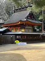 水戸八幡宮(茨城県)