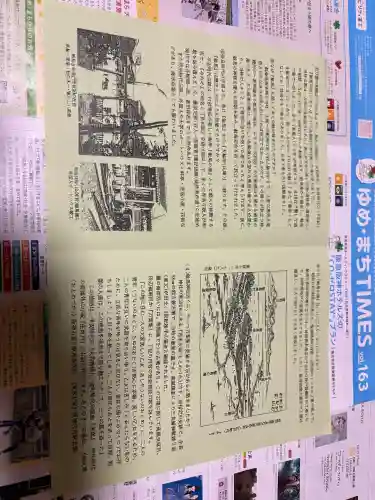 敏馬神社の{uncategorized: "未分類", other: "その他", undefined: "問題あり", building: "その他建物", grave: "お墓", sacred_gate: "鳥居", guardian: "狛犬", statue: "像", buddha: "仏像", history: "歴史", nature: "自然", garden: "庭園", animal: "動物", pagoda: "塔", temizu: "手水舎", mountain_gate: "山門・神門", sanctuary: "本殿・本堂", subordinate: "末社・摂社", art: "芸術", scenery: "景色", jizo: "地蔵", ema: "絵馬", goshuin: "御朱印", omikuji: "おみくじ", items: "授与品その他", amulet: "お守り", goshuincho: "御朱印帳", eats: "食事", festival: "お祭り", votive_dance: "神楽", shichigosan: "七五三参", wedding: "結婚式", experience: "体験その他", initially: "初詣", around: "周辺", anti_infection: "感染症対策"}