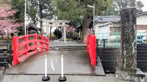 佐野原神社(静岡県)