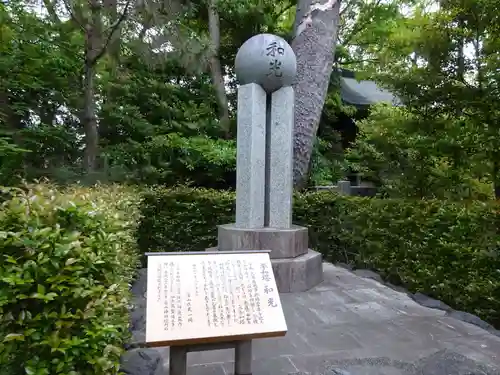 宮山神社のその他建物