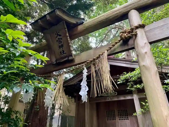 火ノ宮神社(彌彦神社境外末社)(新潟県)