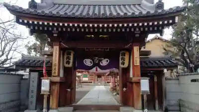 富光寺の山門・神門