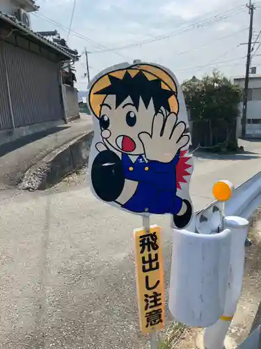 大歳神社(兵庫県)