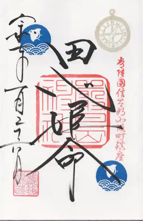 小坂熊野神社(茨城県)