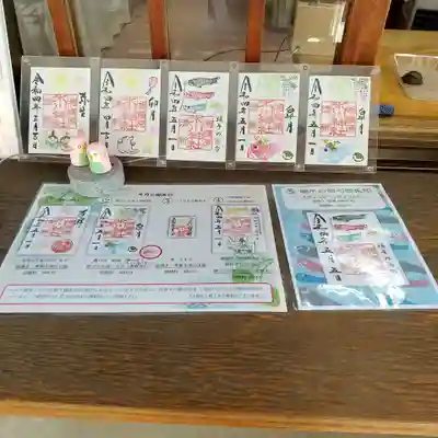 相模原氷川神社の授与品その他