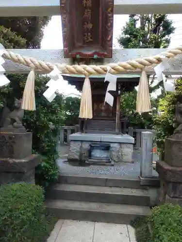 薭田神社(東京都)