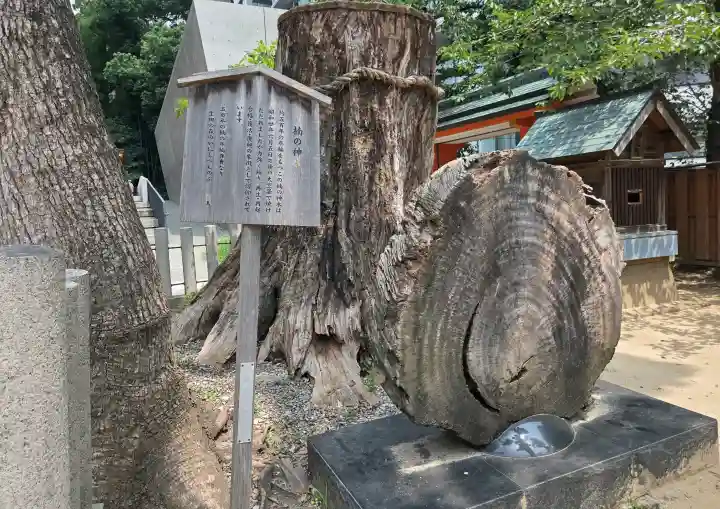 生田神社(兵庫県)