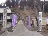石都々古和気神社のその他建物