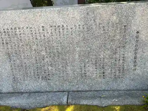 中宮寺(奈良県)