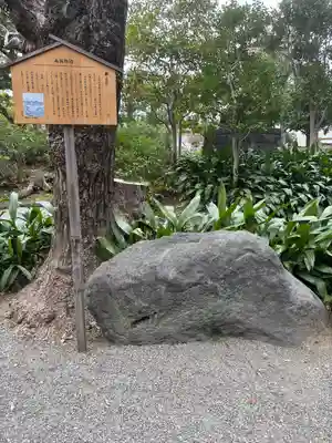 駒止稲荷神社(東京都)